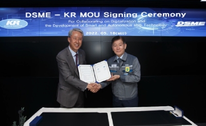 KR signs MOU with DSME to collaborate on Digitalization